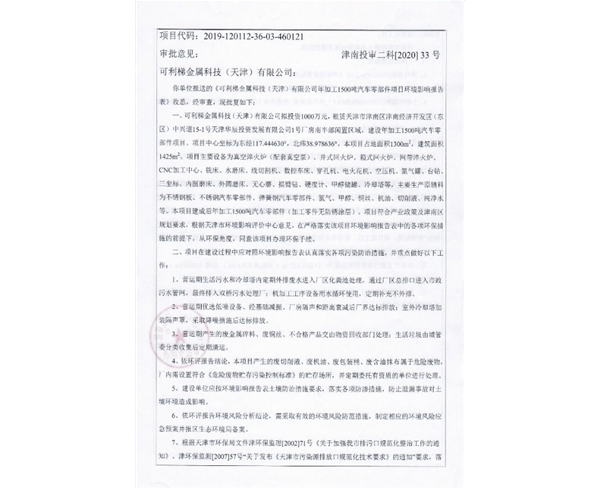 培訓證書(1)